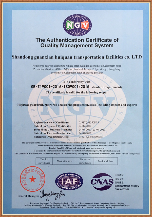 ISO sertifikatı
